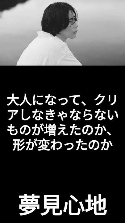 夢見師|夢見師とは？ わかりやすく解説